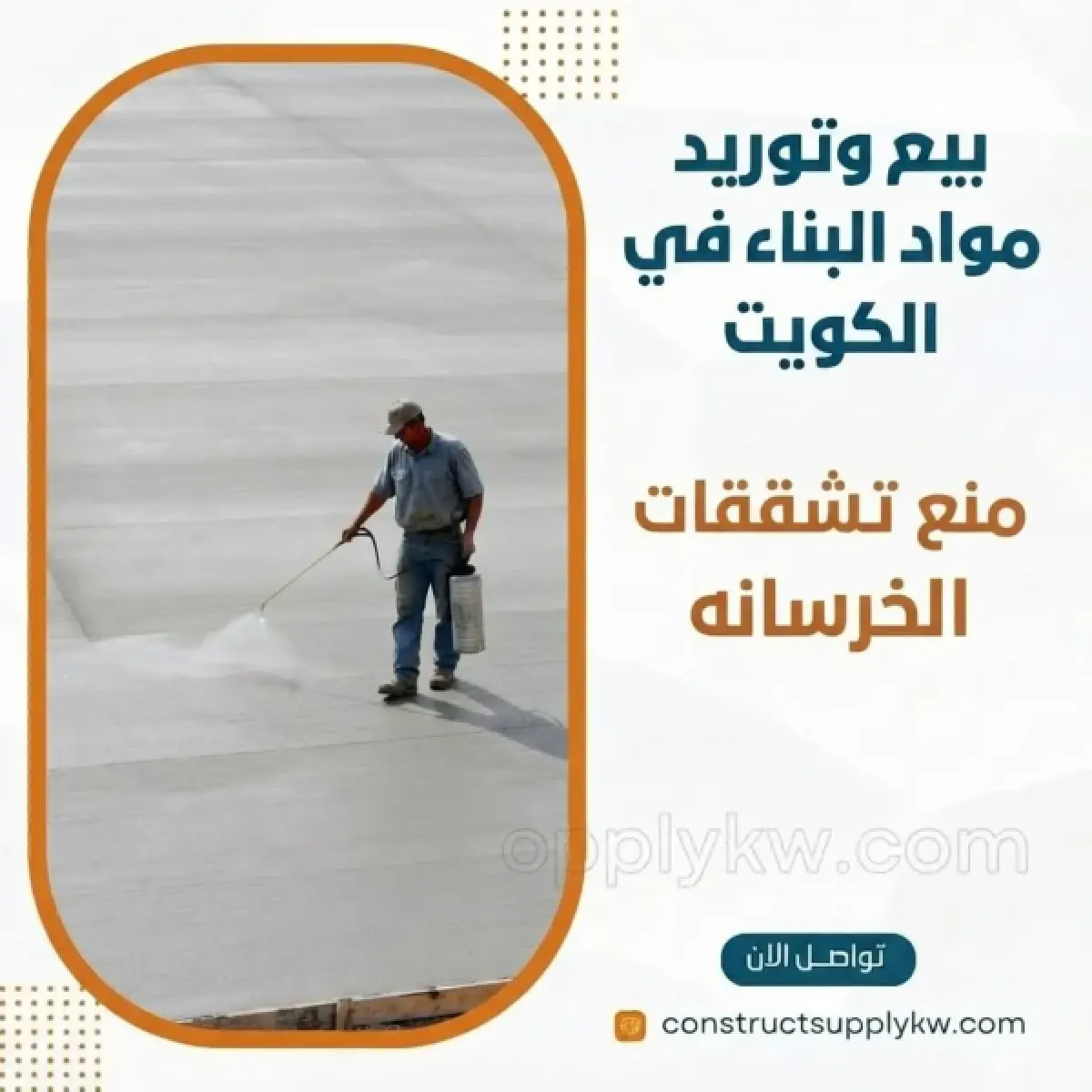1785314645-WhatsApp Image 2026-07-29 at 06.46.38 (2).webp